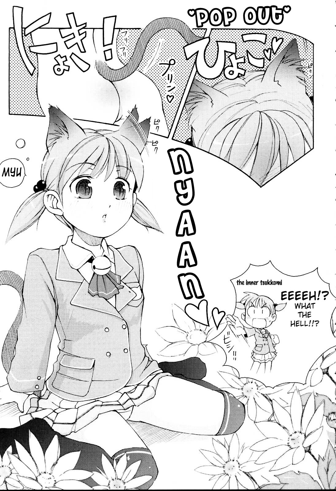 [LEE] MiniMimi [English] [biribiri] [Decensored]_106.jpg